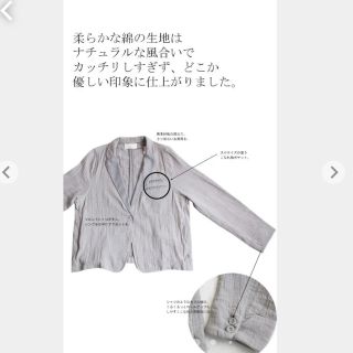 アンティカ グレー テーラードジャケット レディース の通販 21点 Antiquaのレディースを買うならラクマ アンティカ グレー テーラードジャケット レディース の通販 21点 Antiquaのレディースを買うならラクマ