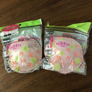 ✨新品・未使用✨マタニティブラパット&スペアセット(その他)