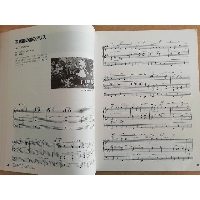 ヤマハ エレクトーンでひくディズニー名曲集の通販 By レモンメロン S Shop ヤマハならラクマ ヤマハ エレクトーンでひくディズニー名曲集の通販 By レモンメロン S Shop ヤマハならラクマ
