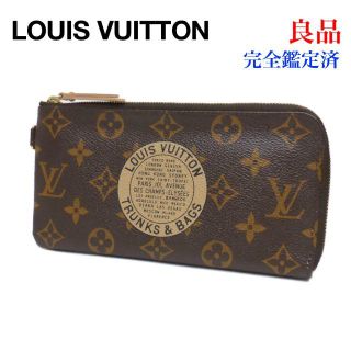 ルイヴィトン(LOUIS VUITTON)のルイヴィトン モノグラム ポルトフォイユ コンプリアス 長財布 M58024(財布)