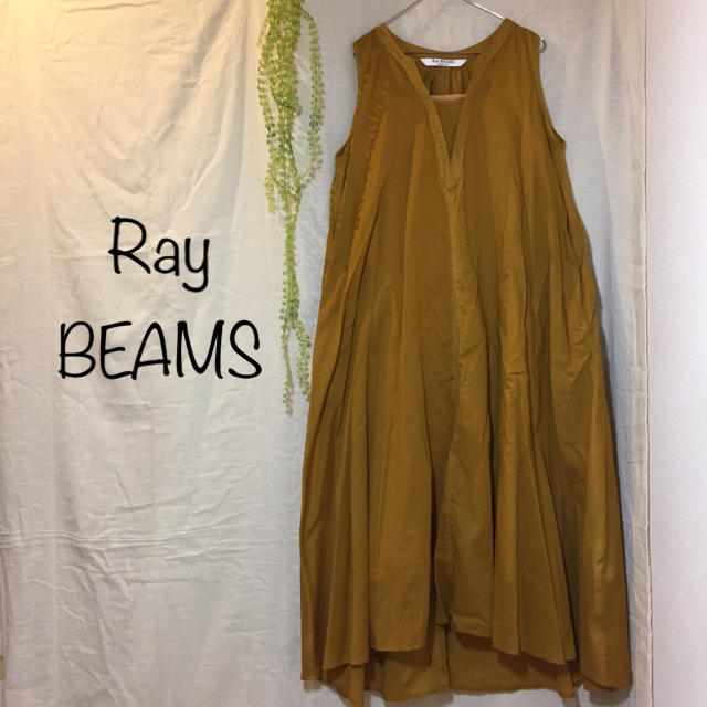 Ray  BEAMS☆ワンピース レディースのワンピース(ロングワンピース/マキシワンピース)の商品写真