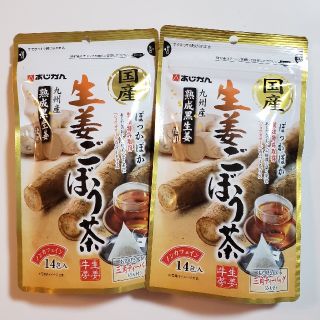 あじかん 生姜ごぼう茶 2点／ノンカフェイン 国産 しょうが 牛蒡 ティーバッグ(健康茶)
