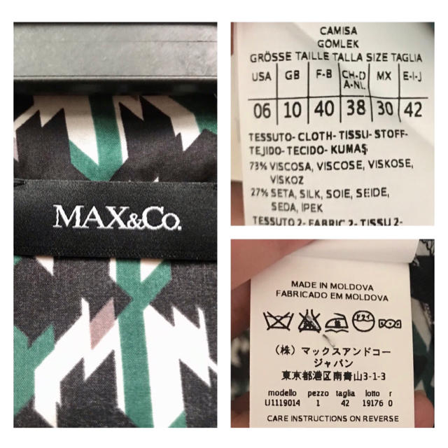 Max & Co.(マックスアンドコー)の値下げしました！Max&Co.シルク混ブラウス　レディース　サイズ42(XL)  レディースのトップス(シャツ/ブラウス(長袖/七分))の商品写真