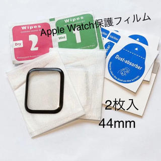 アップルウォッチ(Apple Watch)の3D アップルウォッチ 保護シール 保護フィルム Apple Watch 44(腕時計(デジタル))