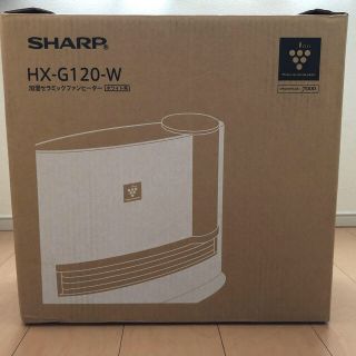 シャープ(SHARP)のSHARP 加湿セラミックファンヒーター(ファンヒーター)