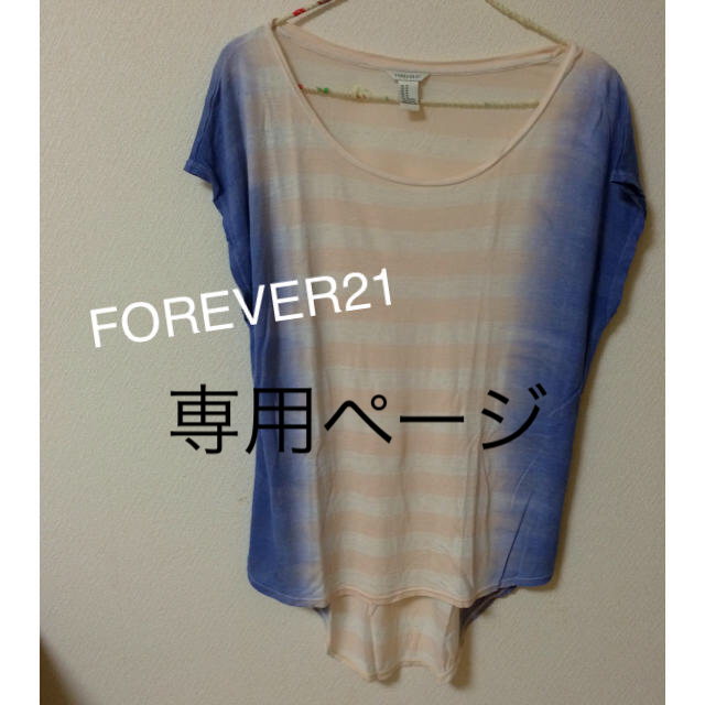 FOREVER 21(フォーエバートゥエンティーワン)のFOREVER21☆ボーダーTシャツ レディースのトップス(Tシャツ(半袖/袖なし))の商品写真
