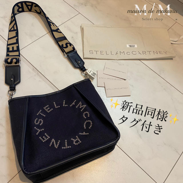 Stella McCartney(ステラマッカートニー)の専用/有難うございます❤ステラマッカートニー パンチング ショルダーバッグ レディースのバッグ(ショルダーバッグ)の商品写真