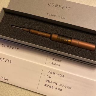 ポインター(POINTER)の◆フェイスポインター☆CORE FIT◆(フェイスケア/美顔器)