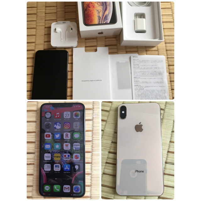 iPhone Xs Max 64GB SIMフリー ゴールド　値引き交渉可！