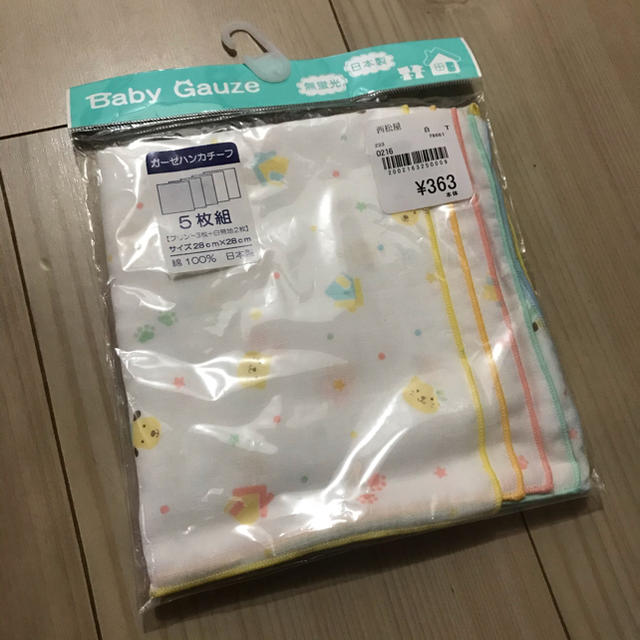 西松屋 ガーゼハンカチの通販 By Ayaq S Shop ニシマツヤならラクマ 西松屋 ガーゼハンカチの通販 By Ayaq S Shop ニシマツヤならラクマ