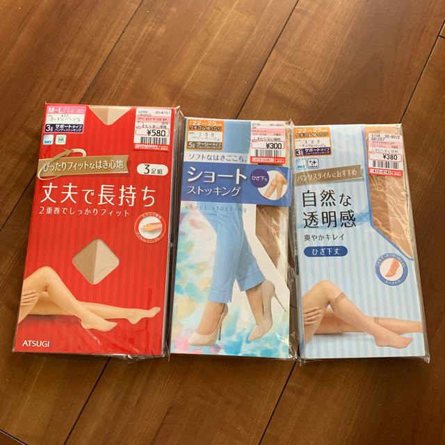 売店 ストッキング セット