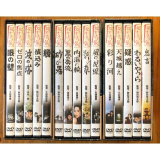 松本清張セレクションDVD-BOX 壱～参 [全15枚] (日本映画)