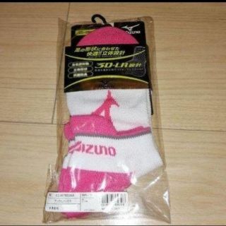 ヨネックス(YONEX)のMizuno靴下(ウェア)