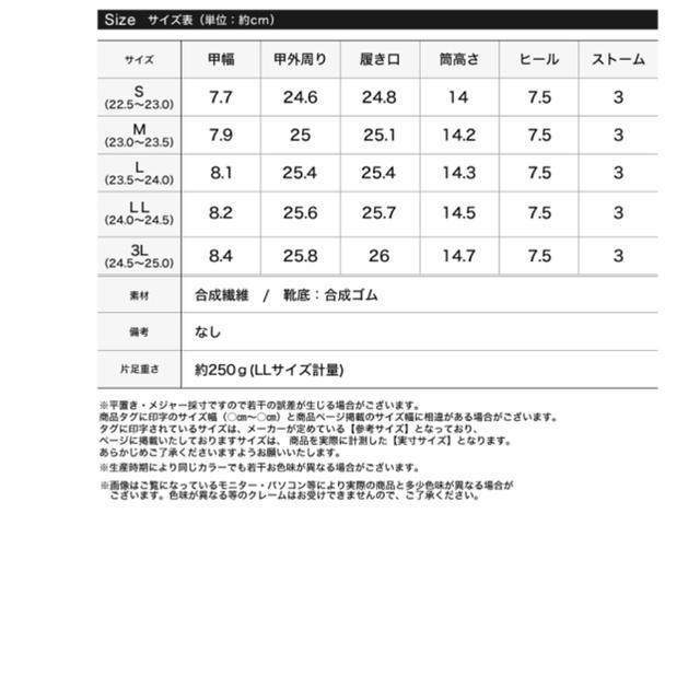 リブストレッチ厚底ソックスブーツ　未使用 レディースの靴/シューズ(ブーツ)の商品写真