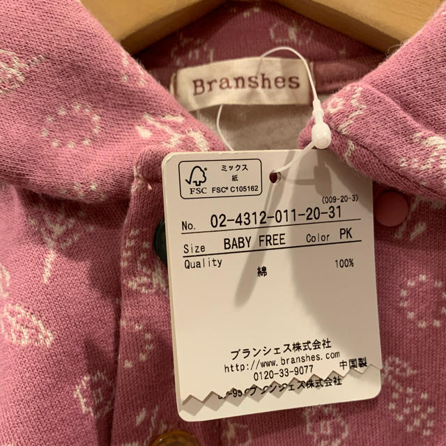 Branshes(ブランシェス)の【新品未使用】Branshes ブランシェス　ポンチョ　カーディガン   キッズ/ベビー/マタニティのキッズ服女の子用(90cm~)(カーディガン)の商品写真