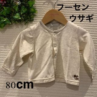 フーセンウサギ シャツ/カットソー(ベビー服)の通販 33点 | Fusen ...