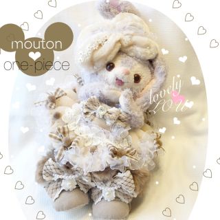 ステラルー(ステラ・ルー)の♡ みく様 専用出品 ♡(ぬいぐるみ)