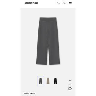オオトロ(OHOTORO)のOHOTORO inner pants(カジュアルパンツ)