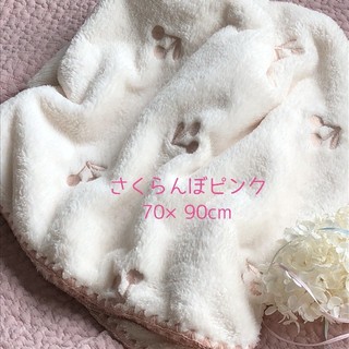 さくらんぼピンク刺繍ファーブランケット　韓国イブル　おくるみ　70×90cm(毛布)