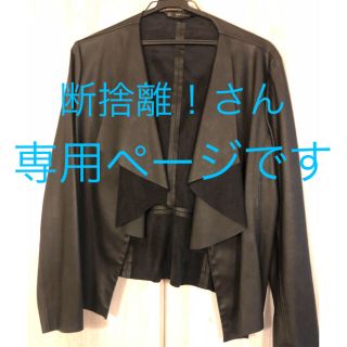 ザラ(ZARA)の断捨離！さん専用❗️❗️(その他)