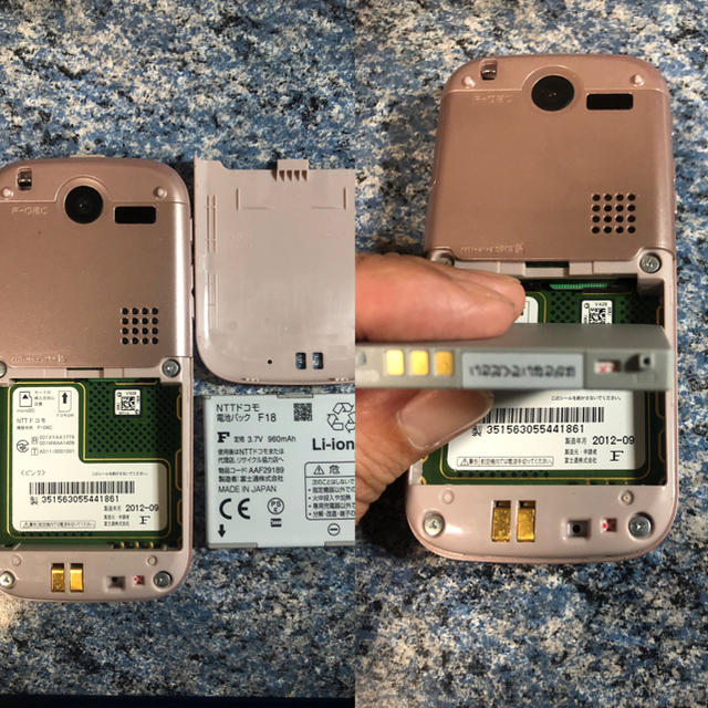 NTTdocomo(エヌティティドコモ)の※マヤ様専用　ドコモ らくらくホンベーシック3 F-08C r27103 スマホ/家電/カメラのスマートフォン/携帯電話(携帯電話本体)の商品写真