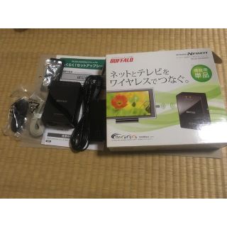 バッファロー(Buffalo)のBAFFALO ネットワーク対応テレビ用ワイヤレスユニット(PC周辺機器)