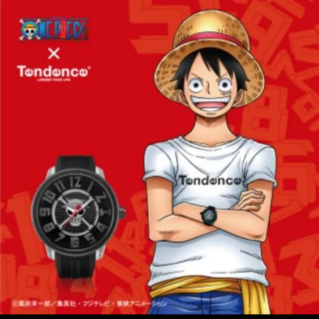 【ONE PIECE】TENDENCE　テンデンス　限定品　腕時計