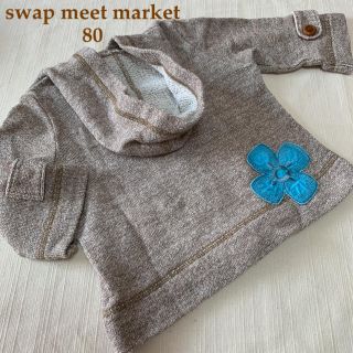 ☆swap meet marketフード付きカーディガン(カーディガン/ボレロ)