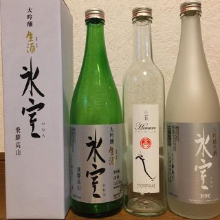 氷室 大吟醸(日本酒)