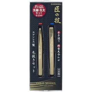 【超新品】匠の技 ステンレス製 毛抜きセット ゴールド G-2141(ツィザー(毛抜き))