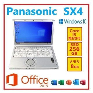 パナソニック(Panasonic)のRL-12Panasonic CF-SX4 Win10 Office2019搭載(ノートPC)