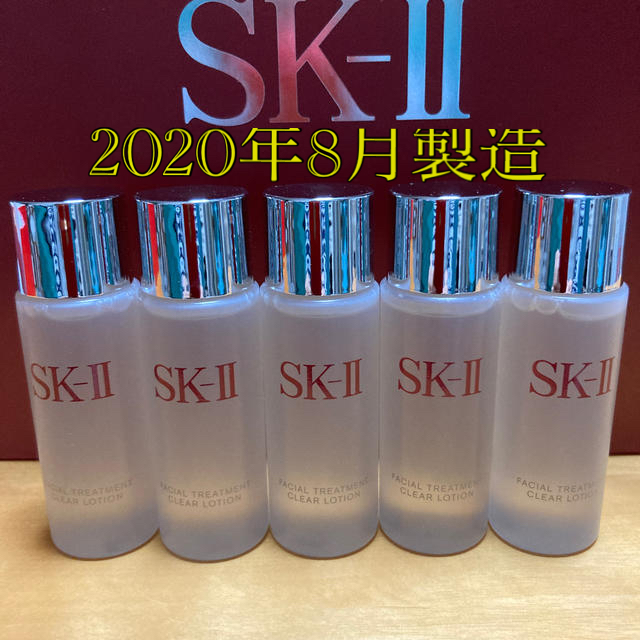 SK-II(エスケーツー)のSK-II クリアローション　サンプル5本 コスメ/美容のキット/セット(サンプル/トライアルキット)の商品写真