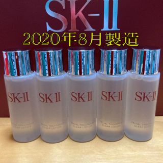 エスケーツー(SK-II)のSK-II クリアローション　サンプル5本(サンプル/トライアルキット)