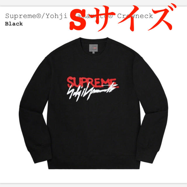 Supreme®︎ Yohji Yamamoto®︎ クルーネックS新品未使用シュプリーム