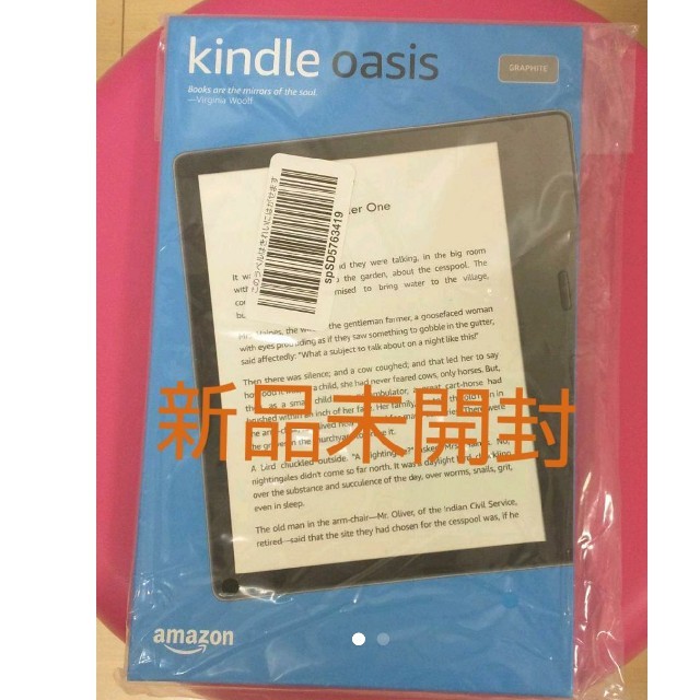 新品未開封Kindle Oasis 色調調節ライト wifi 32GB 広告付き スマホ/家電/カメラのPC/タブレット(電子ブックリーダー)の商品写真