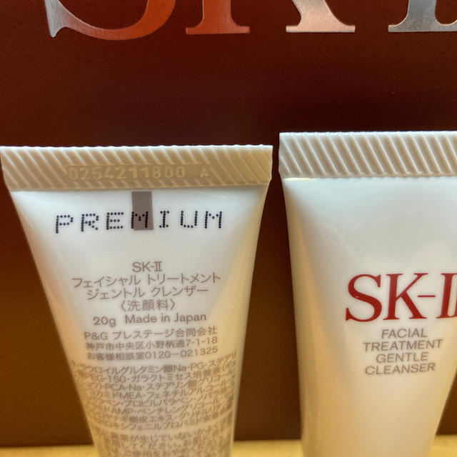 SK-II(エスケーツー)のすいか様専用　SK-II 洗顔料　サンプル　5本 コスメ/美容のキット/セット(サンプル/トライアルキット)の商品写真