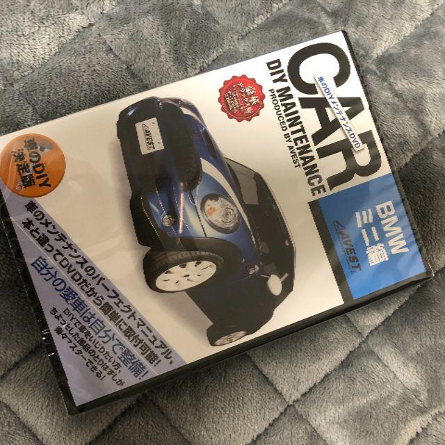 ｂｍｗ ミニ編 Diyメンテナンスdvd 新品未使用の通販 By Jack S Shop ラクマ