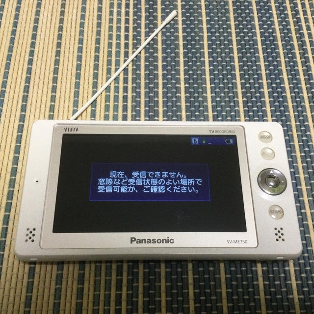 Panasonic SV-ME750 白