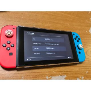 ニンテンドースイッチ(Nintendo Switch)のamelie様専用(家庭用ゲーム機本体)