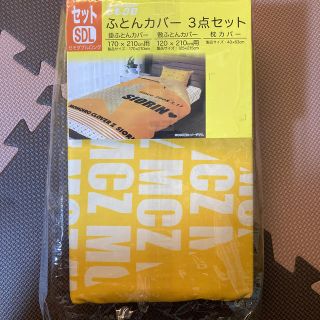 モモイロクローバーゼット(ももいろクローバーZ)のももクロ　掛ふとんカバー枕カバーセット(シーツ/カバー)