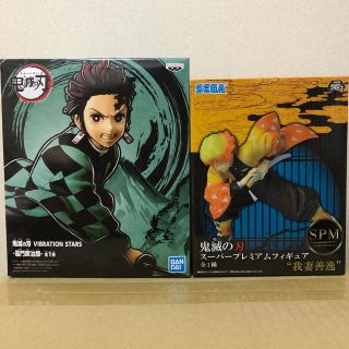 鬼滅の刃　フィギュア2点セット　竈門炭治郎　我妻善逸(アニメ/ゲーム)