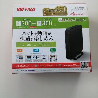 バッファロー(Buffalo)のBUFFALO製  Wi-Fiルーター WZR-600DHP3(PC周辺機器)