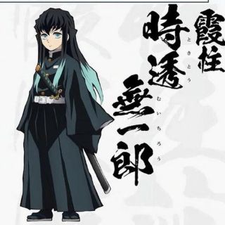 鬼滅の刃 時透無一郎コスプレ衣装 ユニフォーム 鬼殺隊隊服 の通販 by