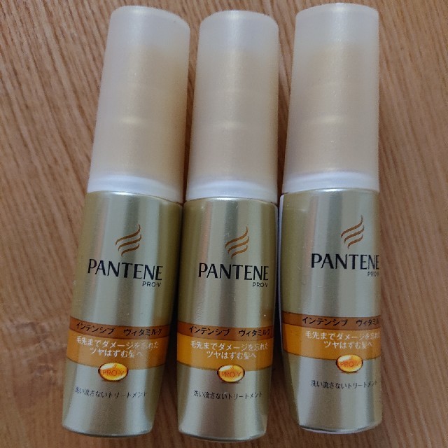 PANTENE(パンテーン)のパンテーン 洗い流さないトリートメント 30ml３本セット コスメ/美容のヘアケア/スタイリング(トリートメント)の商品写真