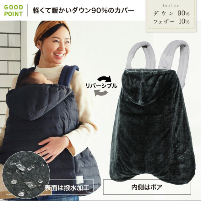 Ergobaby(エルゴベビー)の【美品】エルゴ　ベビーホッパー キッズ/ベビー/マタニティの外出/移動用品(抱っこひも/おんぶひも)の商品写真