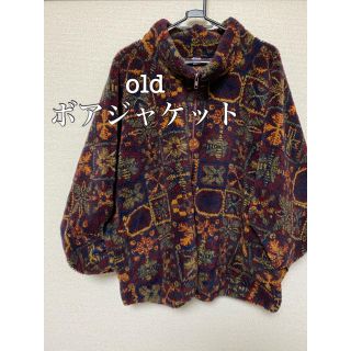 old ボアジャケット(ブルゾン)