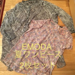 エモダ(EMODA)の送料込★EMODA夏ワンピース2枚セット(ひざ丈ワンピース)