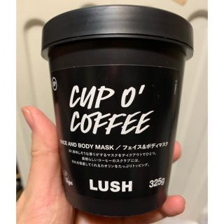 ラッシュ(LUSH)のLUSH スクラブ カップオブブラック(ボディスクラブ)