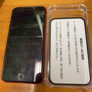 アイフォーン(iPhone)のiPhone8 SIMフリー　RED 64GB 本体　保護フィルム　カバー(スマートフォン本体)