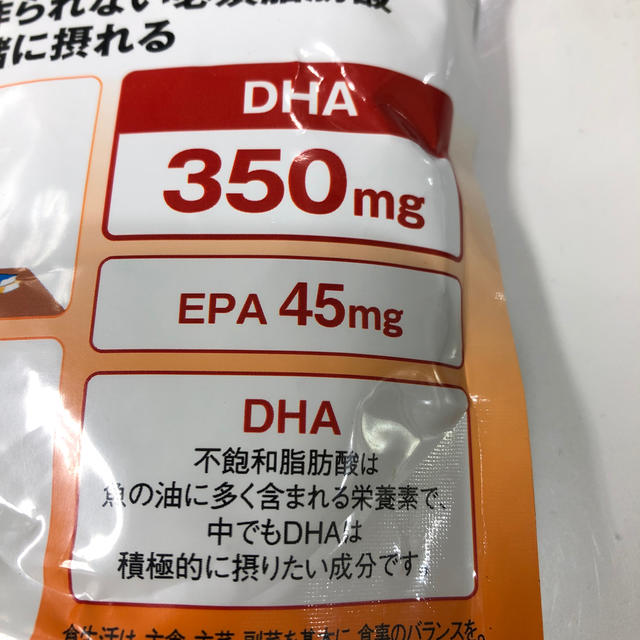 アサヒ(アサヒ)のアサヒ　ディアナチュラ　DHA　必須脂肪酸　EPAも一緒に摂れる コスメ/美容のダイエット(ダイエット食品)の商品写真